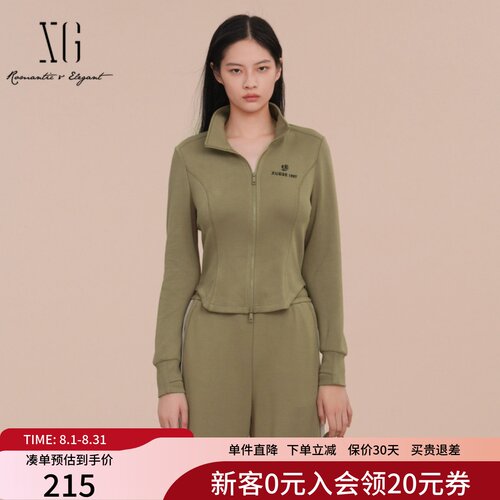 XG雪歌短款立领休闲外套女2025春新款双拉链修身上衣XK101015A573