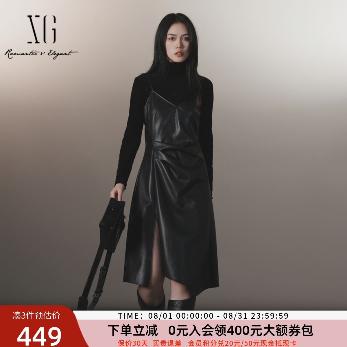 xg雪歌摩登两件套设计感皮质吊带连衣裙2024冬装新款XJ404011A190