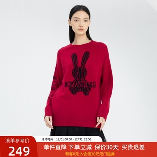 宽松上衣XJ111003A113 新款 xg雪歌新年红套头毛衣针织衫 女2024春装