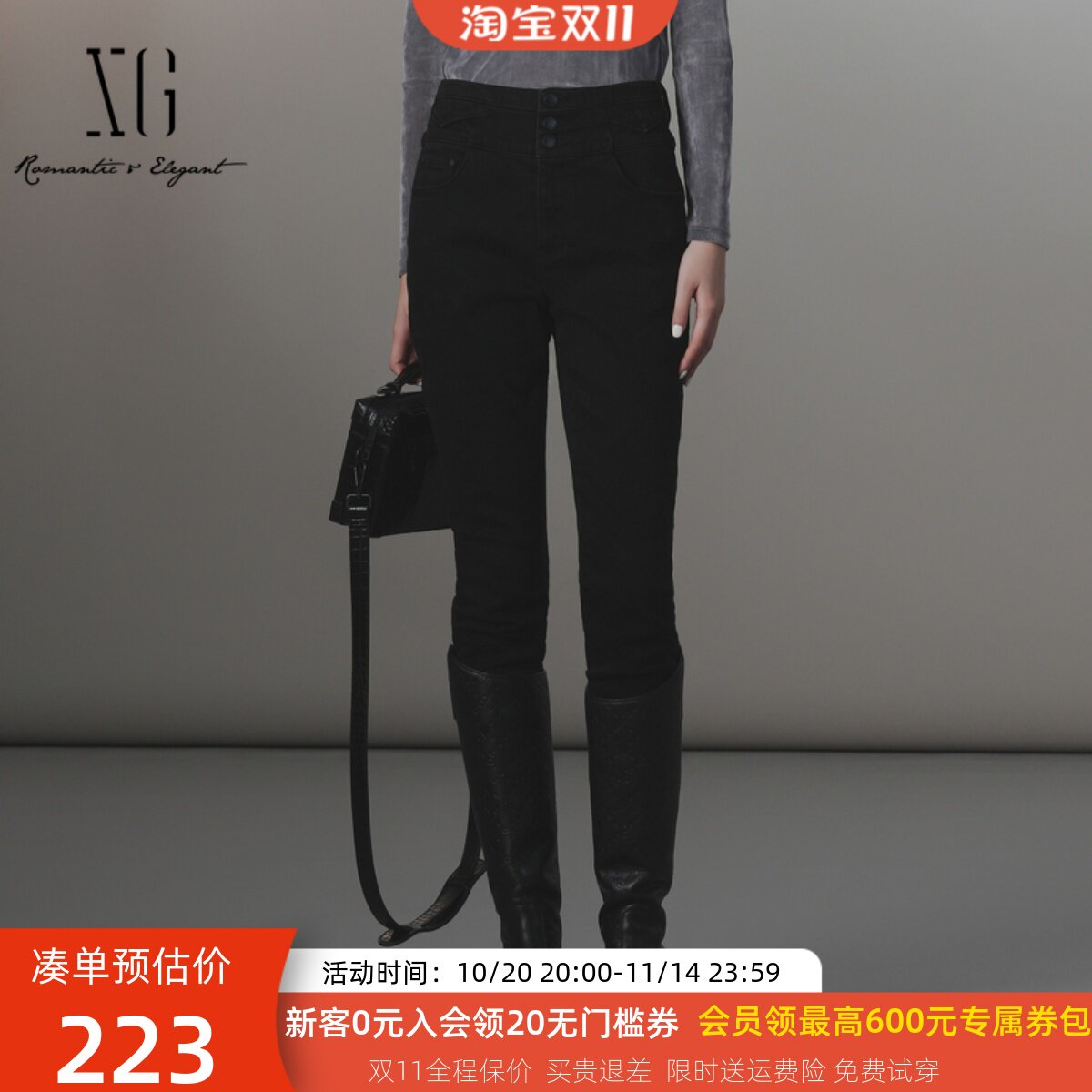 xg雪歌黑色显瘦牛仔裤女202牛仔裤