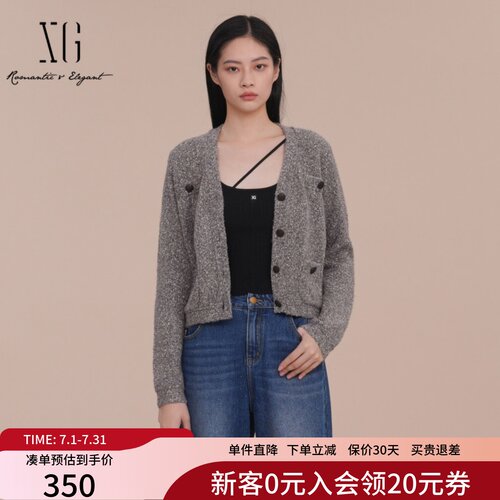 XG雪歌气质通勤简约v领针织开衫2025春新款百搭上衣XK111028A281