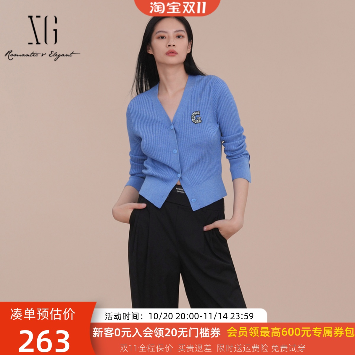 XG雪歌桑蚕丝气质V领针织衫女2025春装新款开衫上衣XK111014A324