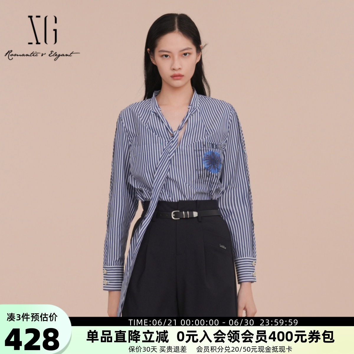 XG雪歌韩系简约蓝白条纹衬衫女2025春款飘带领衬衣XK121021B699