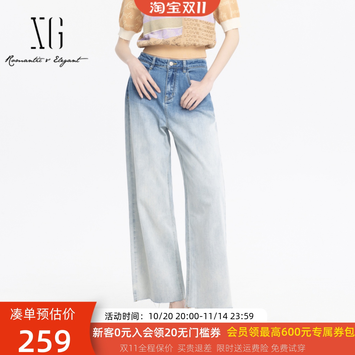 牛仔裤长裤2024夏新款渐变色