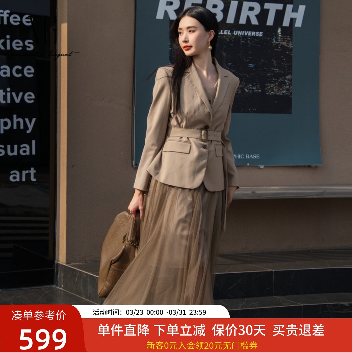 XG雪歌复古两件套连衣裙女25春新款休闲西装网纱裙子XK104002A309