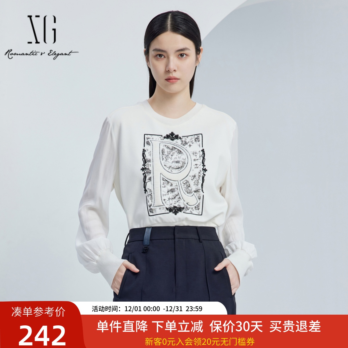 特享款 库存极少 卖完即止  卫衣XJ301006A251