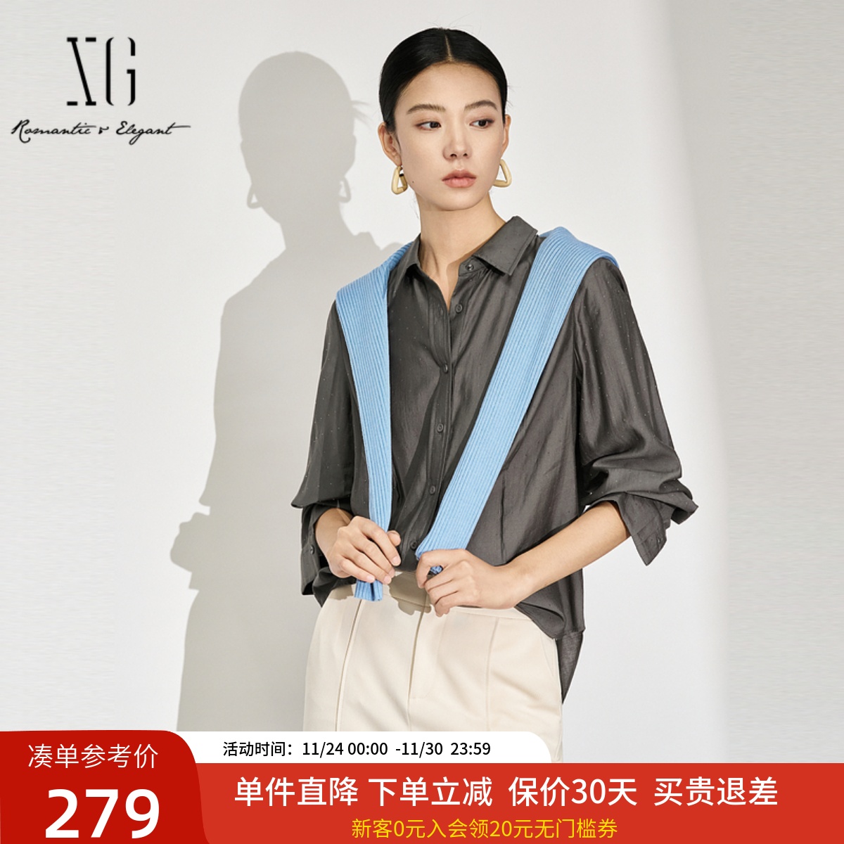 xg雪歌静奢风小众高级感通勤长袖衬衫女2024冬装新款XJ421018A183