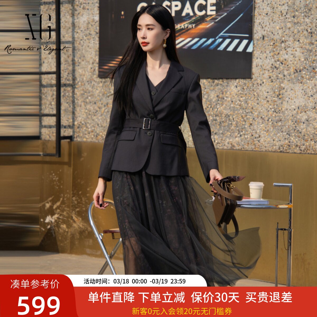 XG雪歌两件套休闲西装连衣裙女2025春新款网纱中长裙XK104013A383