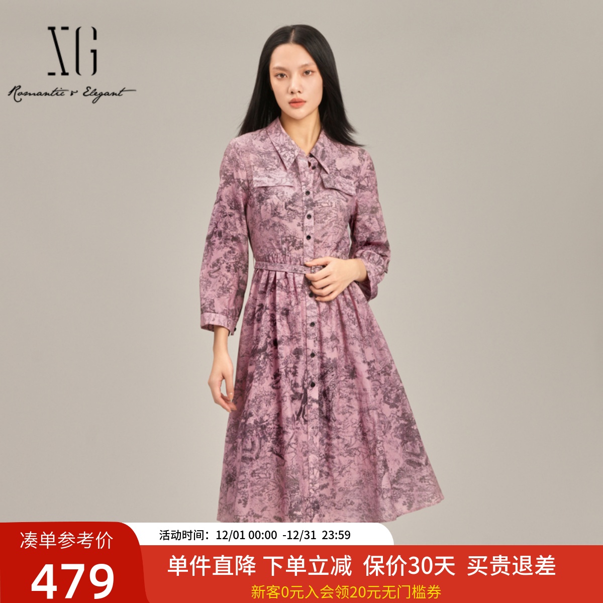 XG雪歌复古老花桑蚕丝连衣裙女2025春款中长款衬衫裙XK104014B497