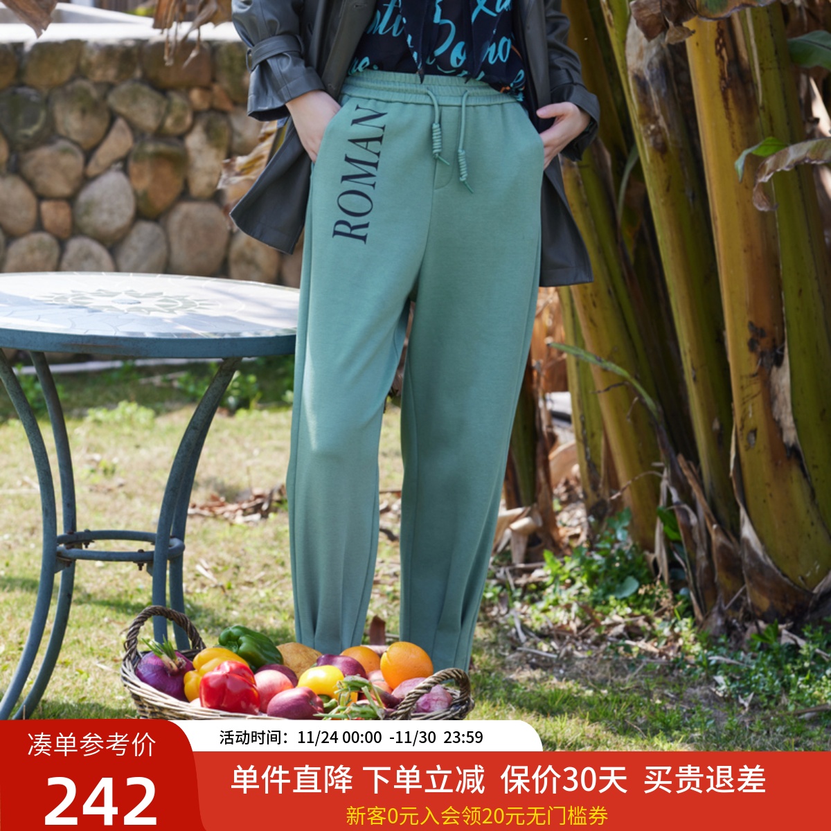 xg雪歌松紧腰字母印花休闲长裤女2024秋新款套装卫裤XJ302023A445