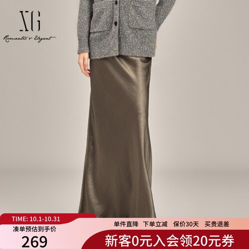 XG雪歌老钱风缎面设计半身裙女2025春新款长款A字裙XK103010A273
