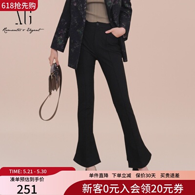 XG雪歌高腰紧身微喇裤女2025春新款韩版百搭休闲裤子XK102005A190