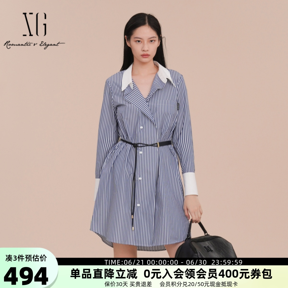 XG雪歌条纹衬衫连衣裙女2025春新款收腰显瘦气质长裙XK104017B699