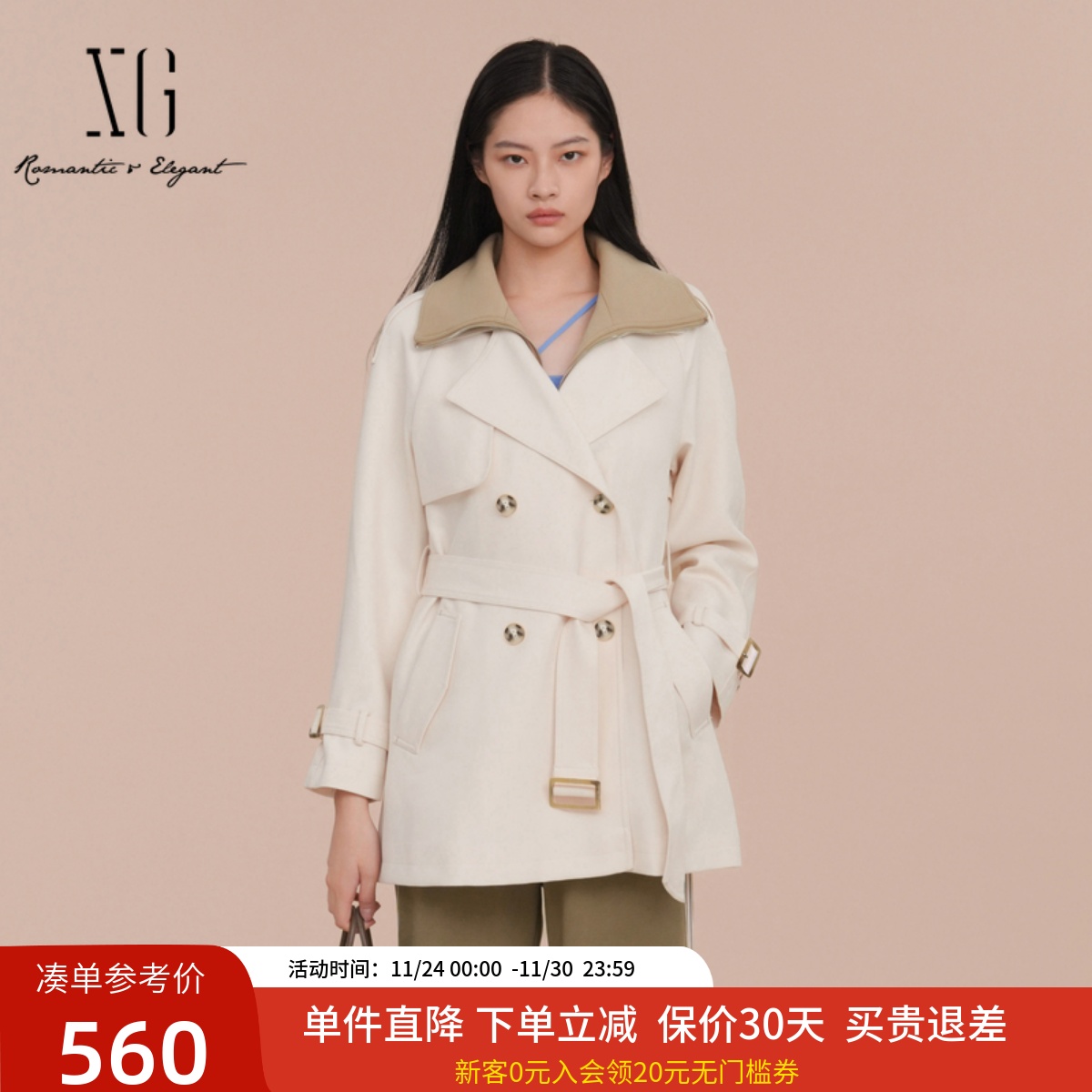 XG雪歌浅色双排扣休闲风衣女2025春新款通勤中长外套XK108010A351