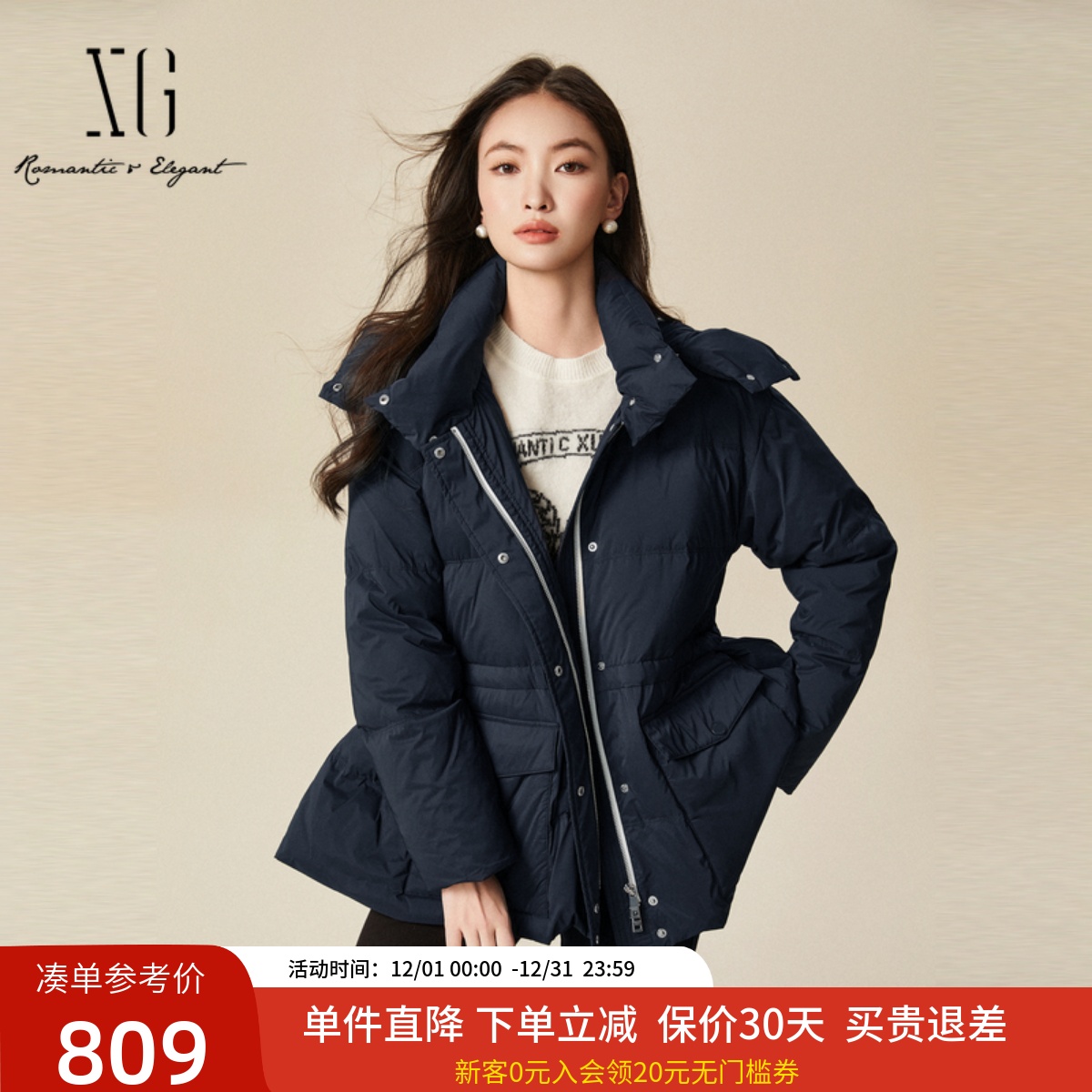xg雪歌2024冬宽松廓形韩版保暖休闲连帽羽绒服外套女XJ406068A228