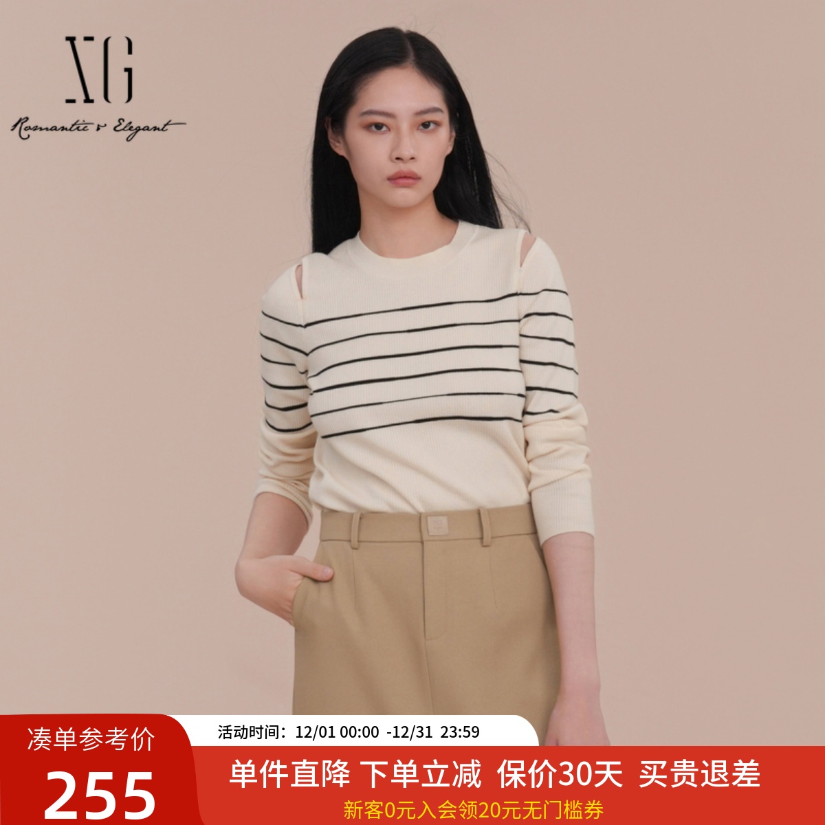 XG雪歌黑白条纹套头针织衫女2025春新款个性镂空上衣XK111018B199