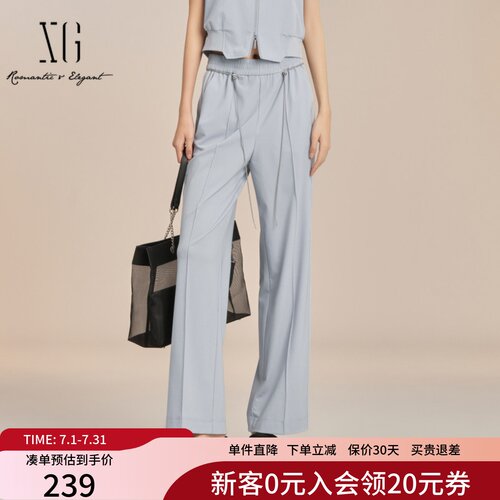 XG雪歌时髦懒人直筒休闲长裤女2025夏新款垂感运动裤XK202038A420
