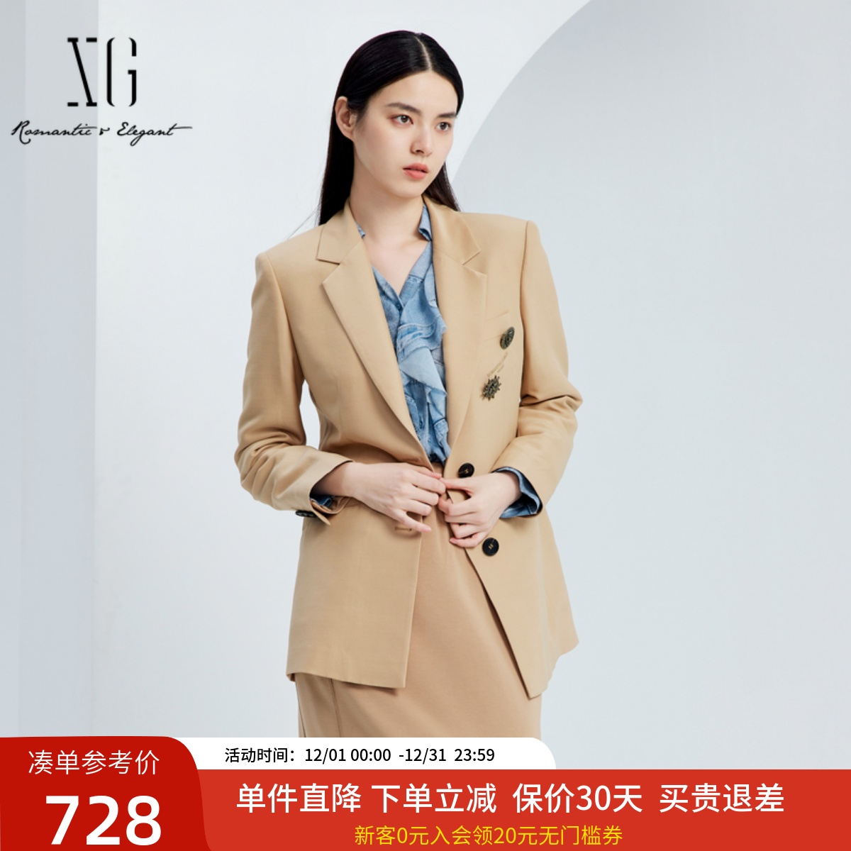 xg雪歌时尚羊毛西装外套女2024秋新款设计感西服上衣XJ307023A309