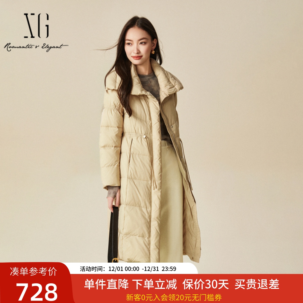 羽绒服XJ406401A991