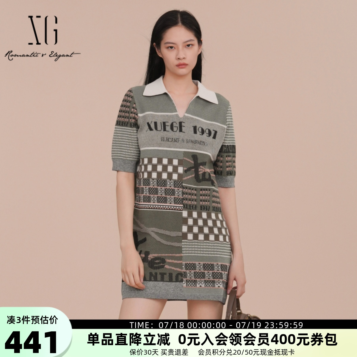 XG雪歌花色针织连衣裙女2025春款套头翻领休闲中长裙XK111026B593