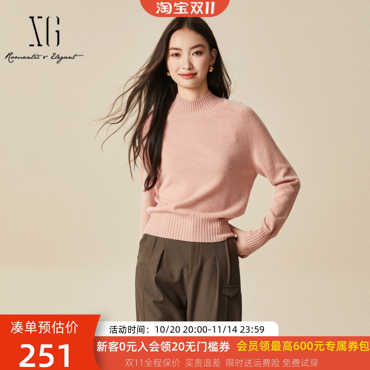 XG雪歌简约纯色半高领针织衫女24冬新款宽松休闲毛衫XJ411112A908