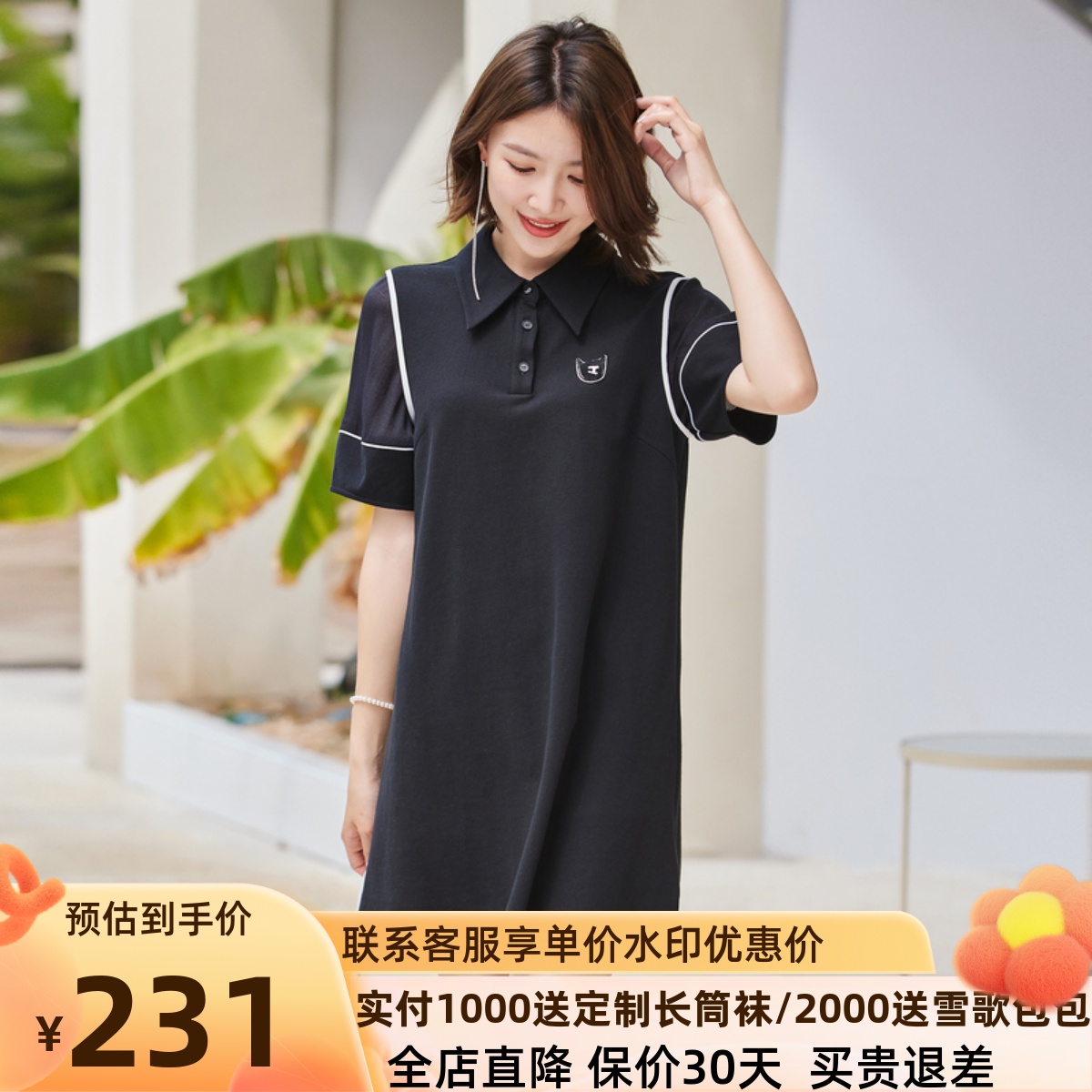 XG撞色拼接翻领连衣裙女2023夏款学院风黑色中长裙子XJ204571A890
