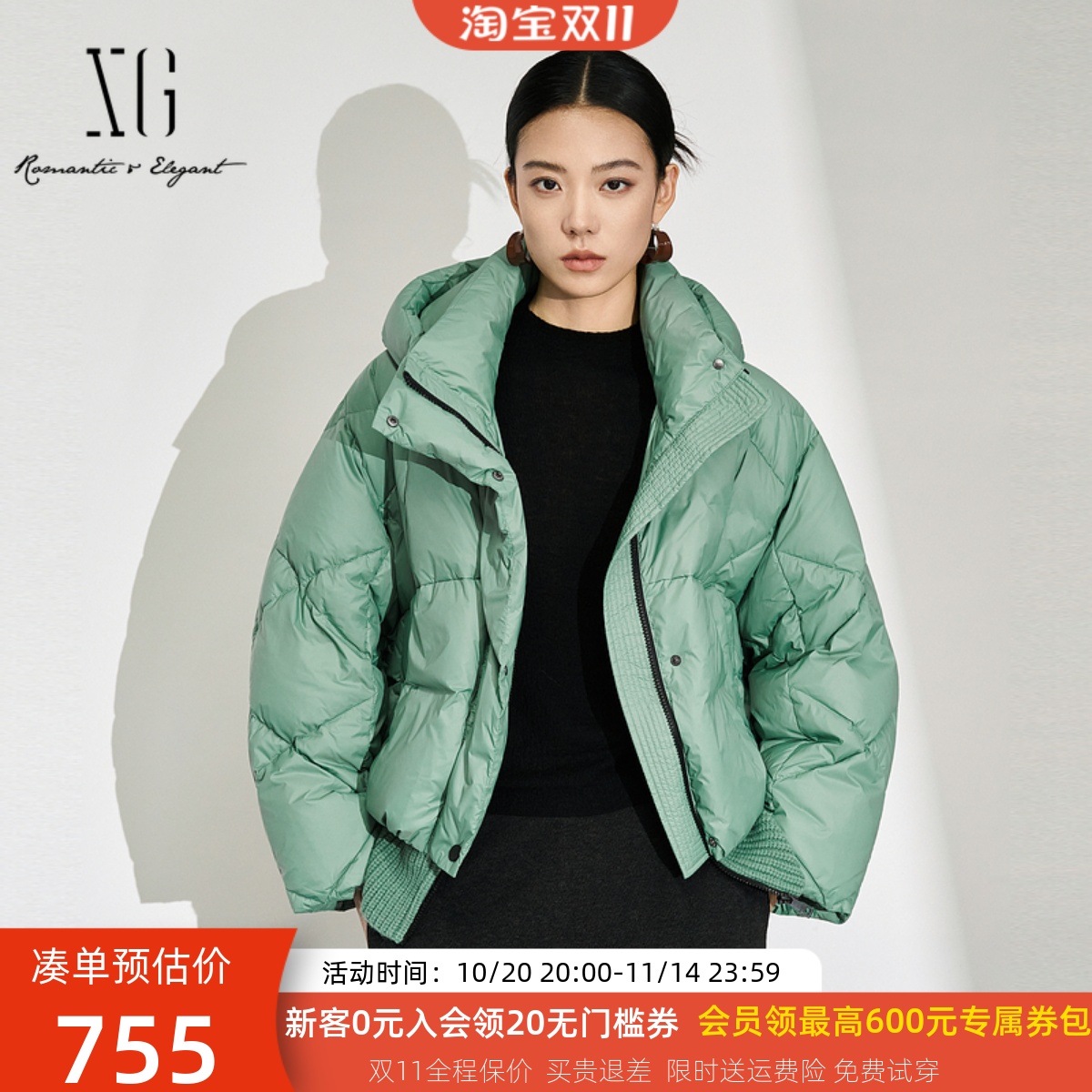 xg雪歌短款连帽羽绒服女2024冬新款加厚保暖休闲外套XJ406107A545