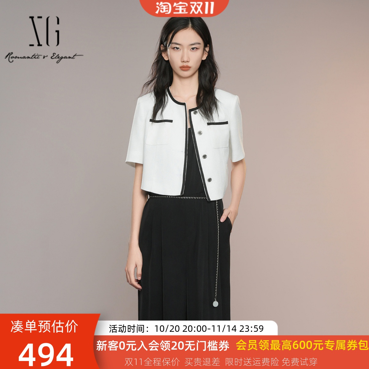 XG雪歌小香风正肩短外套女2025夏装新款短款通勤上衣XK207001A151