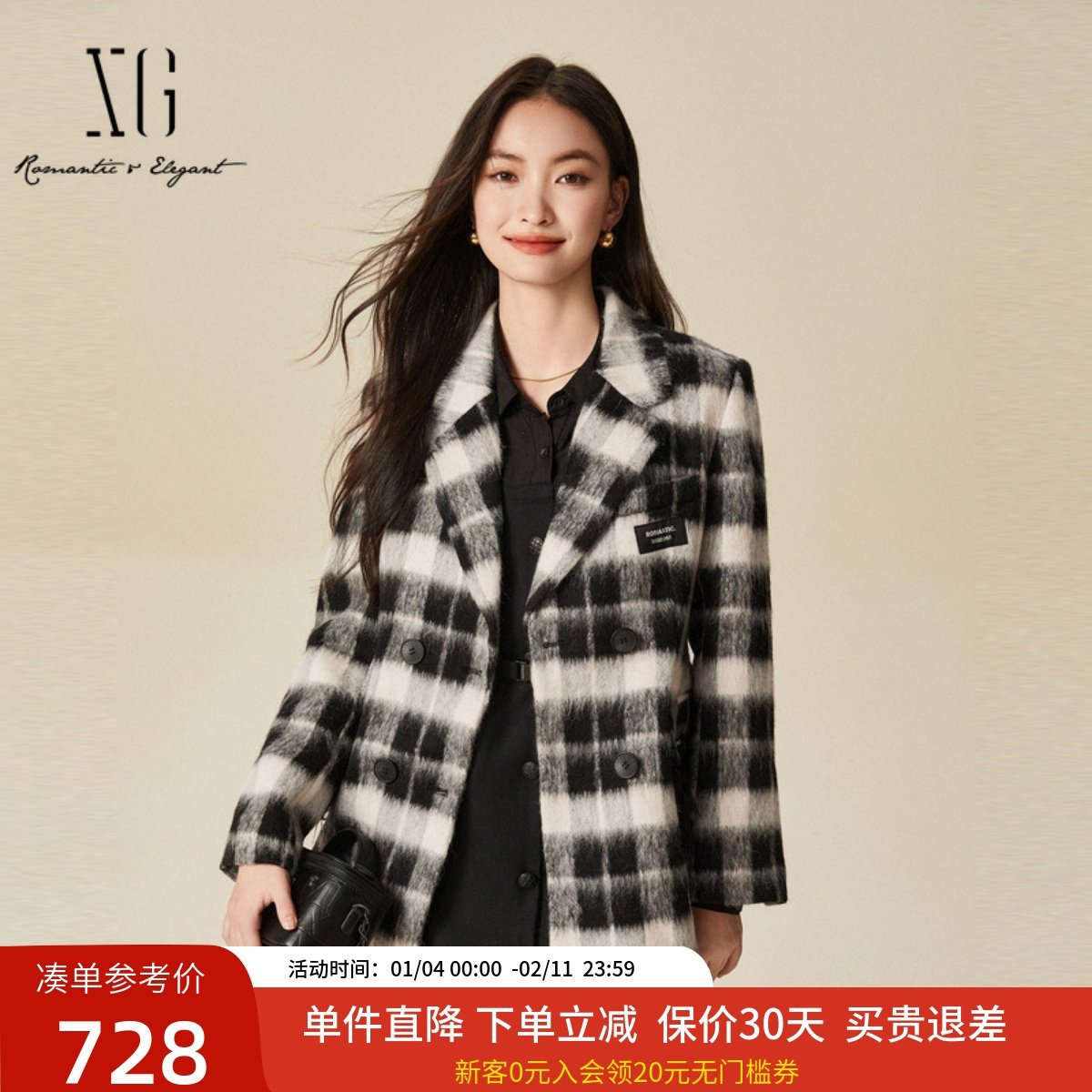 xg雪歌复古黑白格纹羊毛外套女2024冬新款气质呢大衣XJ410054B495,女装/女士精品,毛呢外套,淘宝优惠券,粉丝福利购,淘宝优惠卷