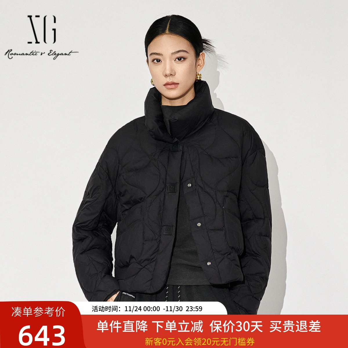 xg雪歌极简百搭轻盈保暖韩版有型短款羽绒服外套女XK406847A890
