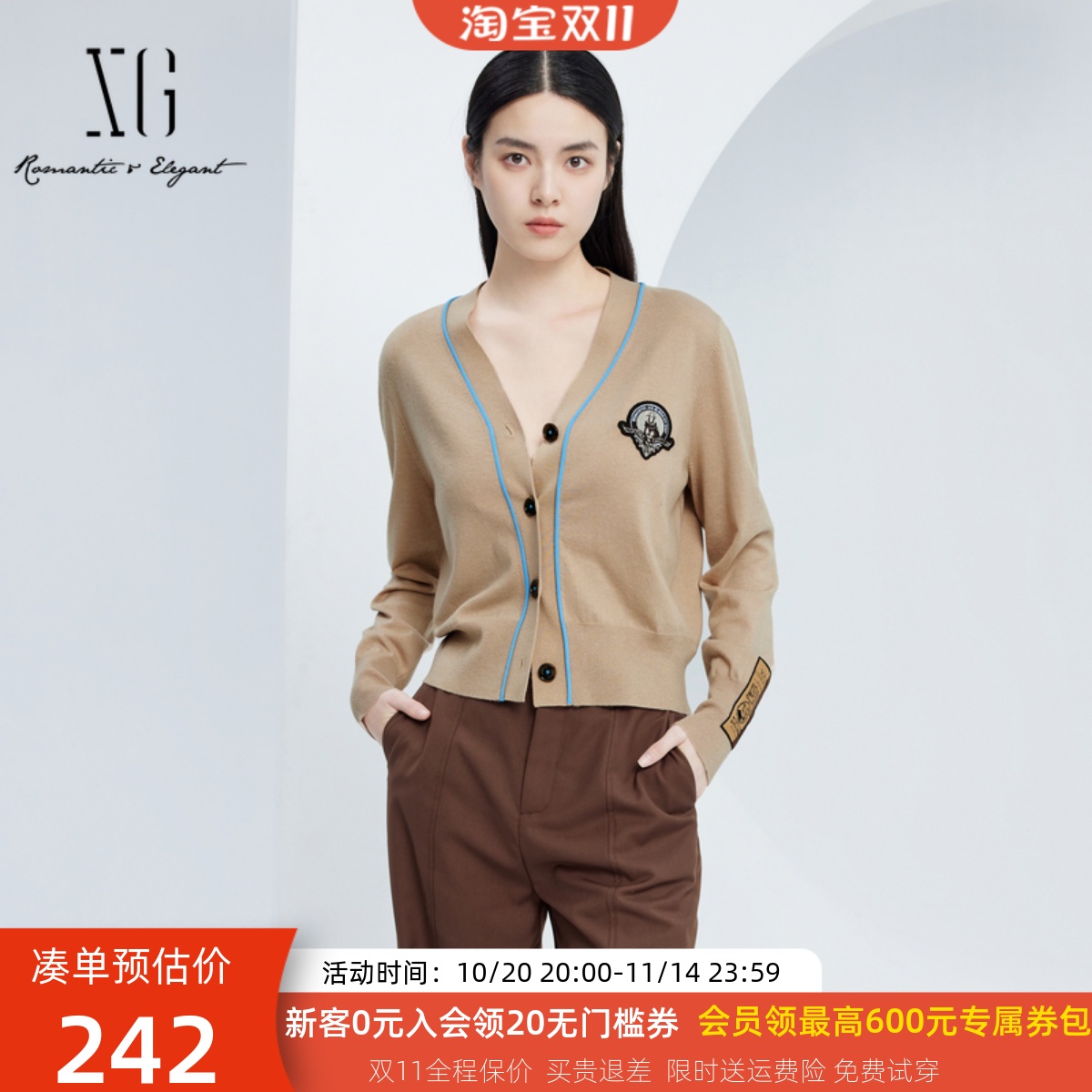 xg雪歌专柜正品长袖针织开衫女2024秋款复古V领上衣XJ311011A309