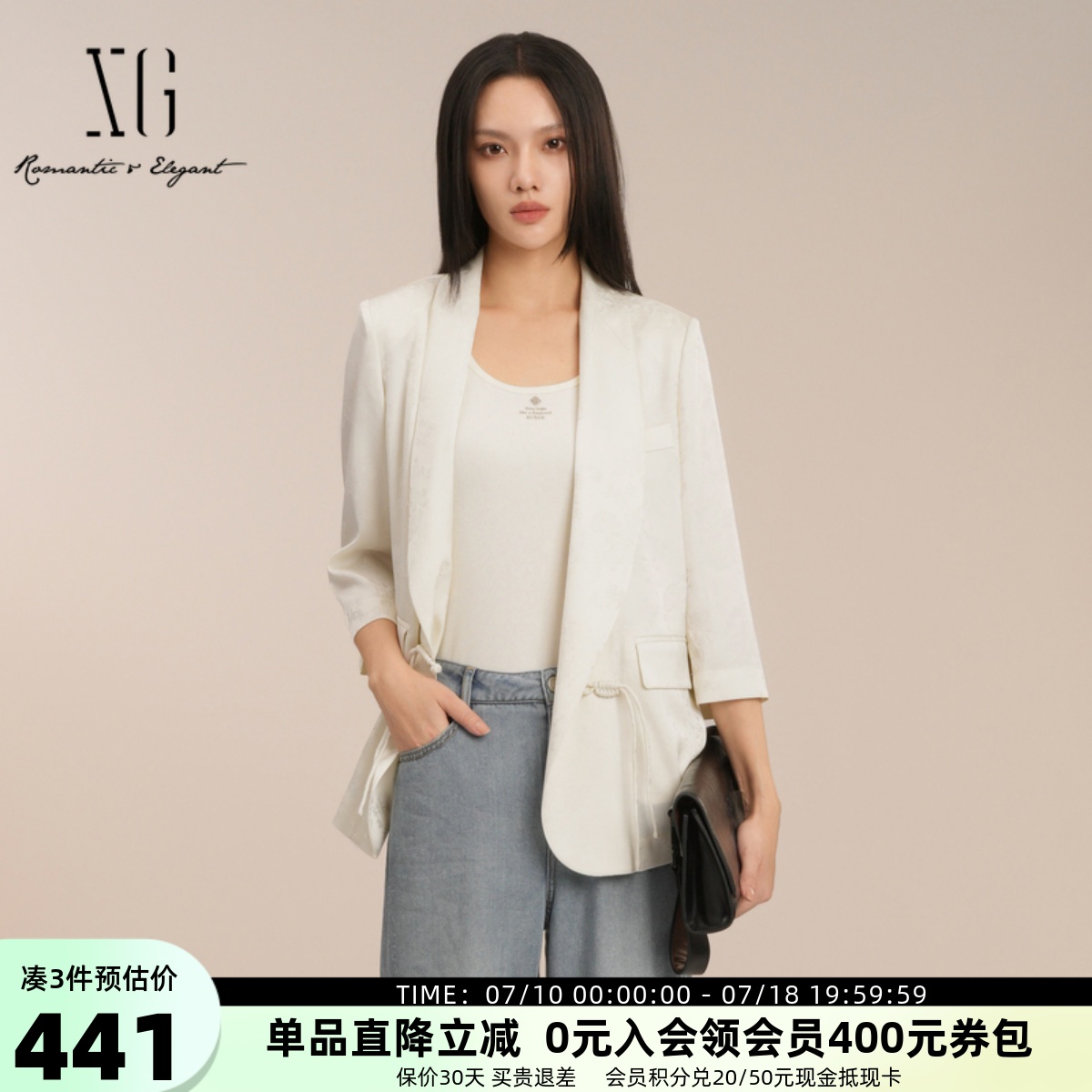 XG雪歌新中式国风七分袖白色西装外套女2025夏装新款XK207002A191