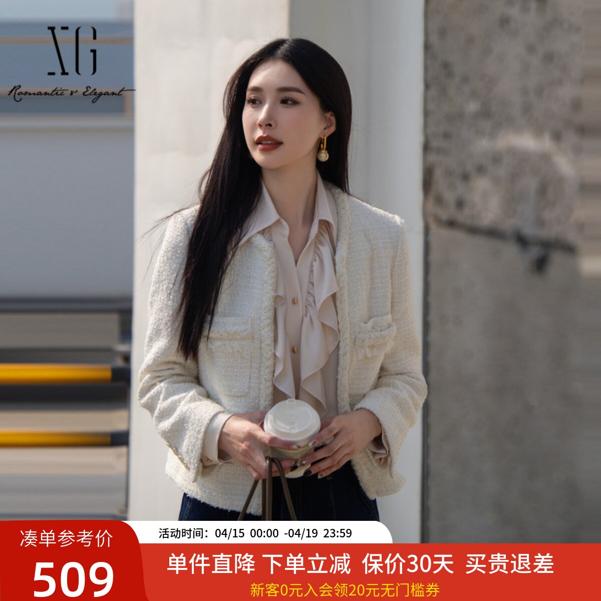 XG雪歌简约精致小香风短外套女2025春装新款圆领上衣XK107011A291