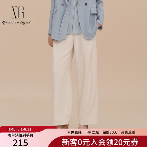 XG雪歌宽松显瘦直筒阔腿裤女2025春新款白色休闲长裤XK102004A691