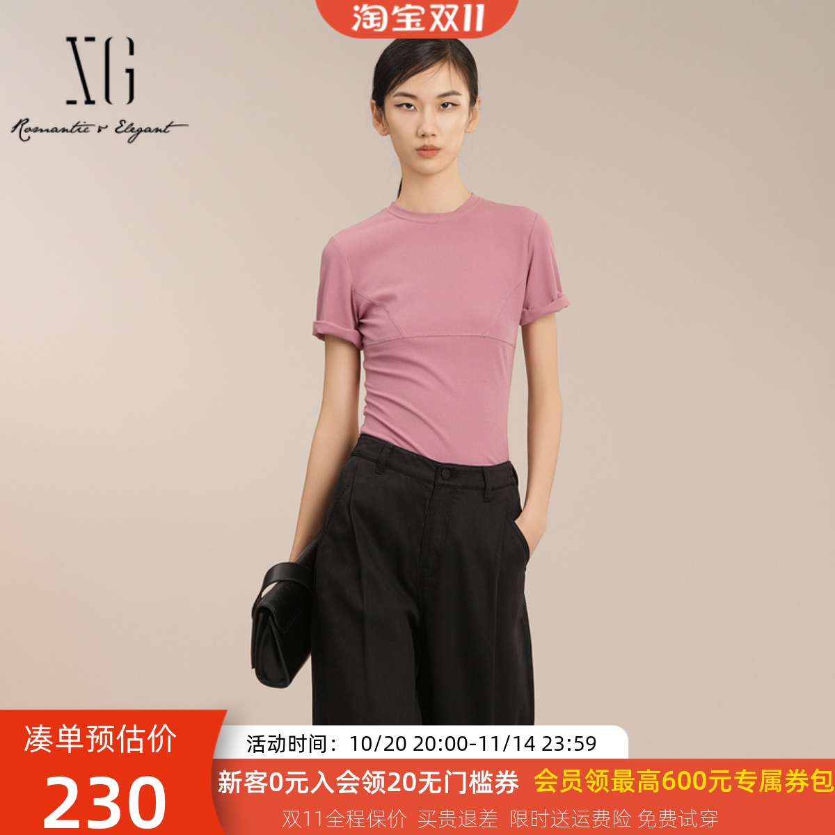 XG雪歌简约纯色圆领短袖T恤女2025夏新款修身上衣XK201026A318