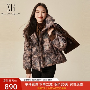 xg雪歌小众满版 羽绒服女外套冬XJ406097B396 印花保暖休闲连帽短款