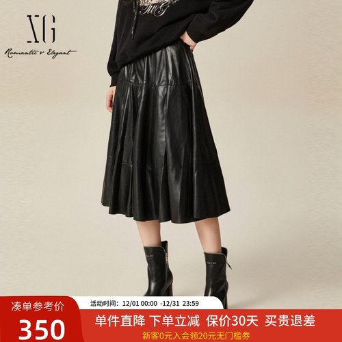 xg雪歌摩登复古百褶半身裙女2024冬新款通勤A字皮裙XJ403030A290