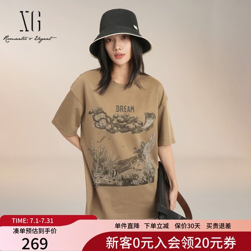 XG雪歌印花钉珠圆领短袖T恤女25夏款莱赛尔直筒上衣XK201016A373