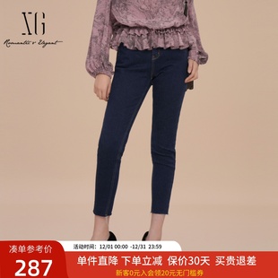 子XK102028A119 九分裤 XG雪歌蓝色高腰小脚弹力牛仔裤 女2025春新款