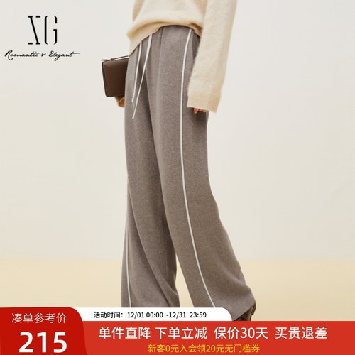 xg雪歌2024秋新款显瘦直筒松紧腰垂坠休闲针织裤子女XK302702A809