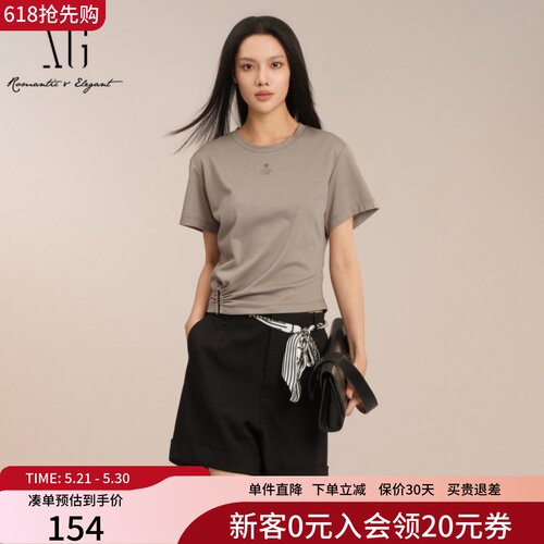 XG雪歌天丝纯色正肩T恤女25夏新款圆领咖色短袖上衣XK201007A209