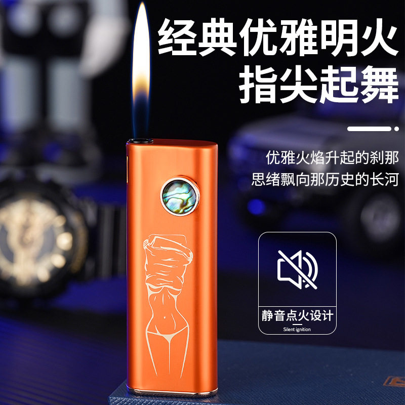 网红猫眼冲气打火机明火创意个性高档火机小巧便携式静音送男友礼