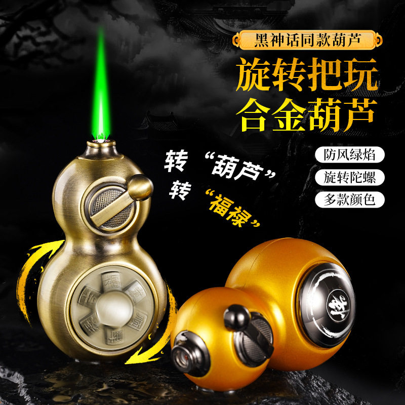 黑神话悟空金属防风旋转陀螺