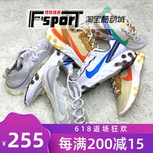 Nike React Element 55跑步鞋女高桥盾轻便透气运动鞋男CZ3595