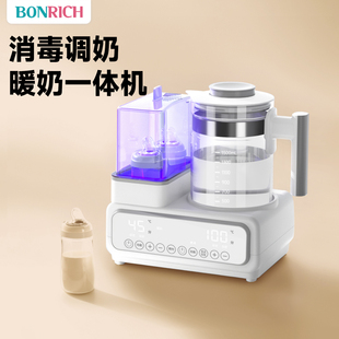 Bonrich奶瓶消毒柜烘干二合一体机紫外线婴儿宝宝专用恒温水壶
