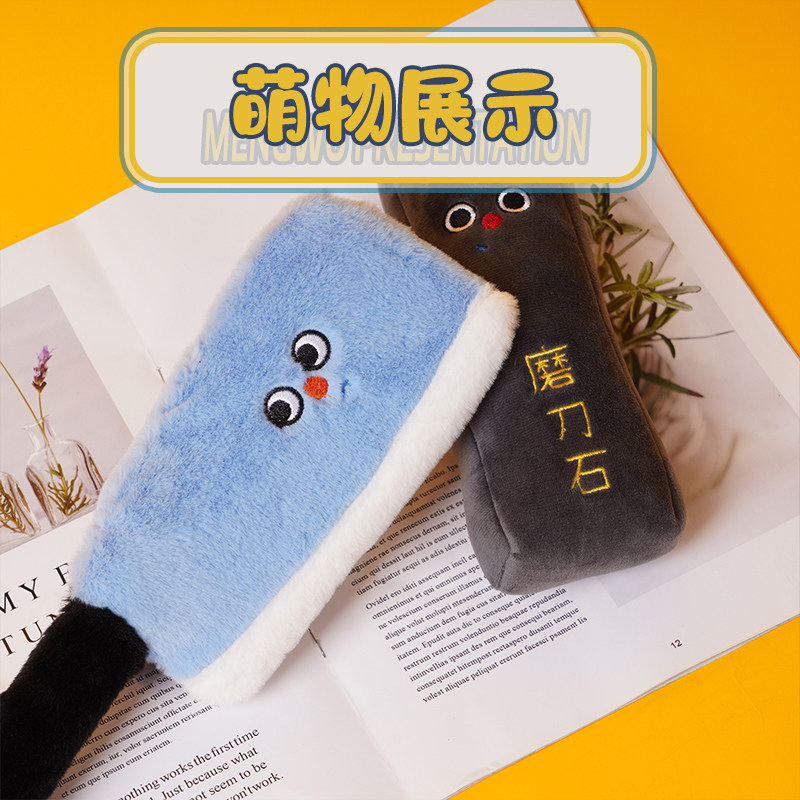 创意新款鲨刀沙雕玩偶毛绒平底锅趣味抱枕搞怪恶搞生日礼物男孩