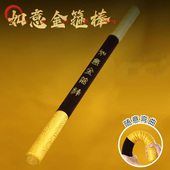 齐天大圣孙悟空儿童软泡沫海绵金箍棒玩具黑神话悟空西游记道具