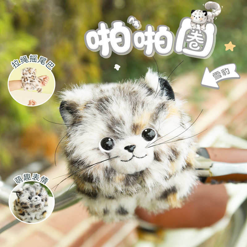 儿童手环啪啪圈玩具仿真金丝猴雪豹猫咪入户门把手装饰玩偶小礼物
