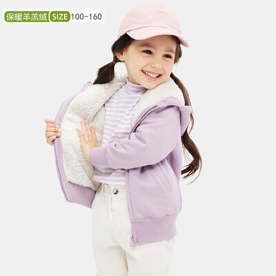 秋冬儿童加绒加厚帽衫外套羊羔绒