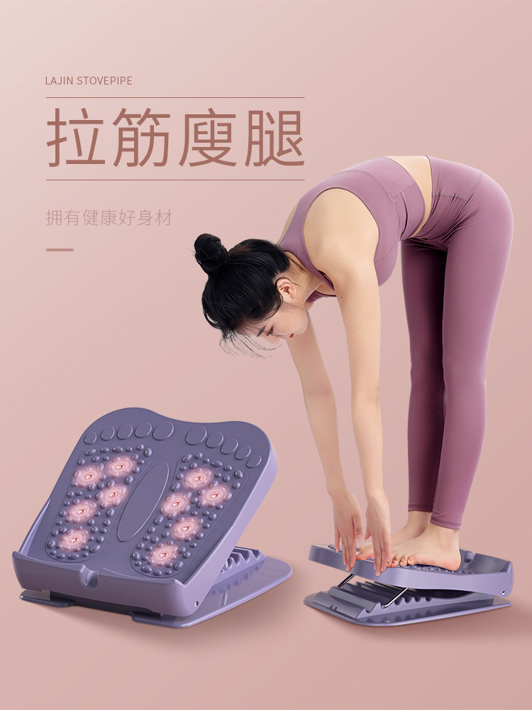 施耐德拉筋板斜踏板站立瘦小腿跟腱拉伸器腿部拉筋折叠训练器健身